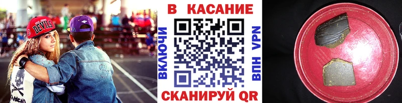 Наркошоп купить АМФЕТАМИН  Меф  A PVP  ГАШ  Кокаин  Каннабис  Нефтекумск
