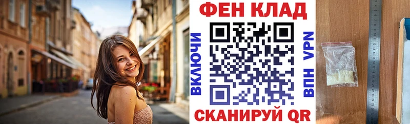 Купить закладки  Нефтекумск  АМФ 98% 