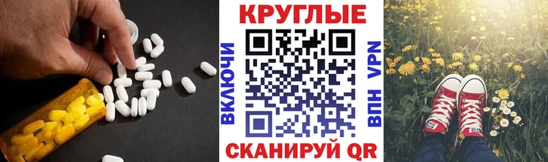 Экстази 300 mg  Купить где  Нефтекумск 