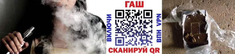 Купить где  Нефтекумск  ГАШИШ Premium 