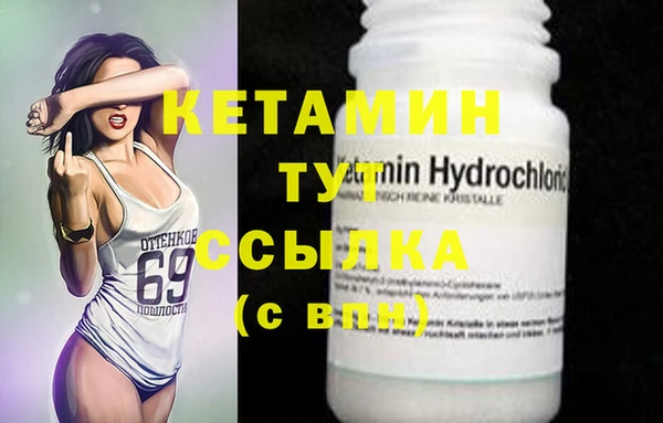 экстази Ельня