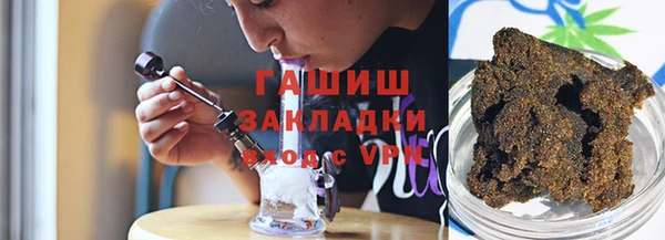 каннабис Заволжье
