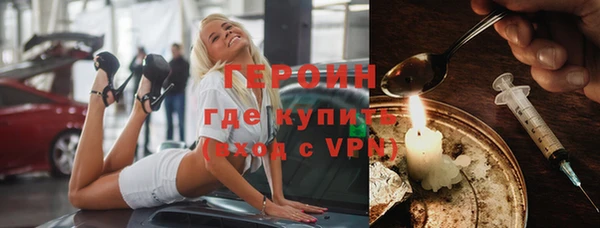 COCAINE Елизово