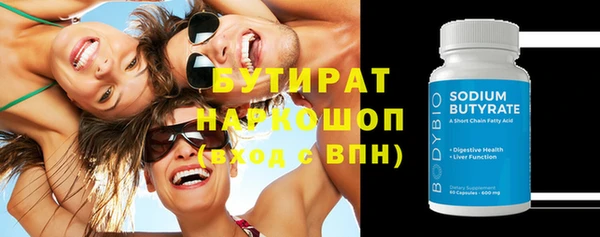 экстази Ельня