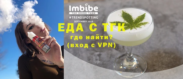 экстази Ельня