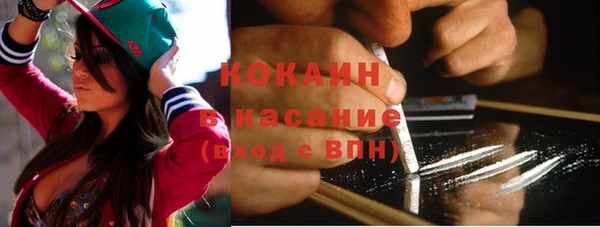 COCAINE Елизово