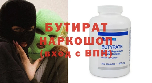 PSILOCYBIN Елабуга