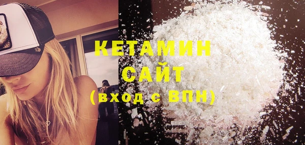 COCAINE Елизово