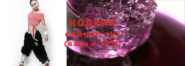 COCAINE Елизово