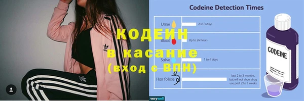 COCAINE Елизово