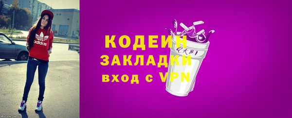 COCAINE Елизово