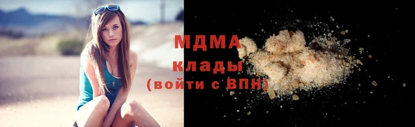 экстази Ельня