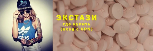 экстази Ельня