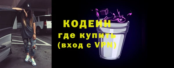 PSILOCYBIN Елабуга