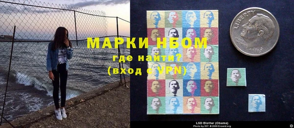 COCAINE Елизово