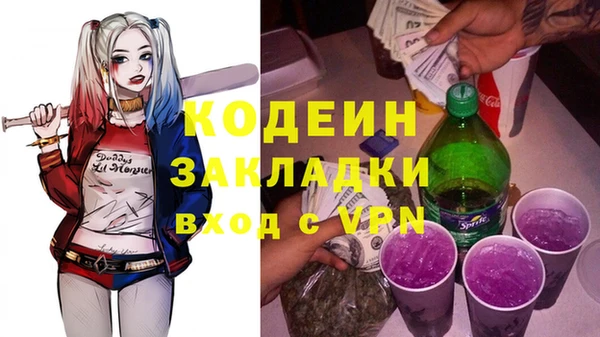 PSILOCYBIN Елабуга