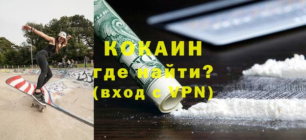 COCAINE Елизово