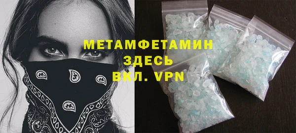 экстази Ельня