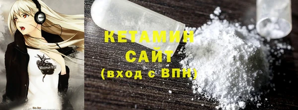 экстази Ельня