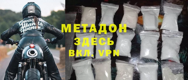 COCAINE Елизово