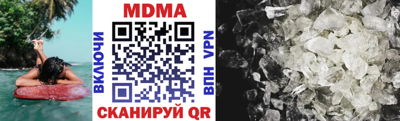 МДМА crystal  Купить закладки  Нефтекумск 